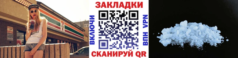 Купить Симферополь АМФ  Марихуана  Меф  ГАШ  Cocaine 