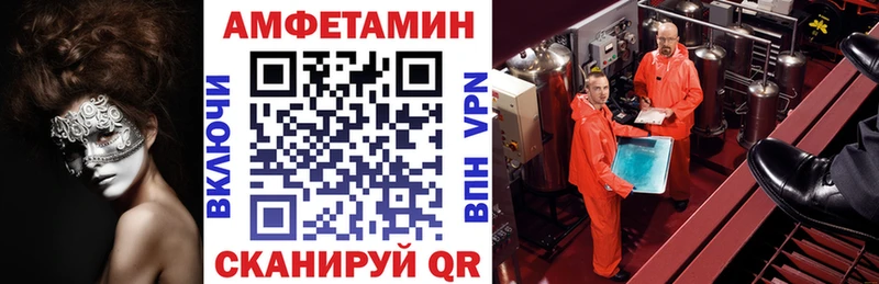 АМФЕТАМИН 98% Симферополь
