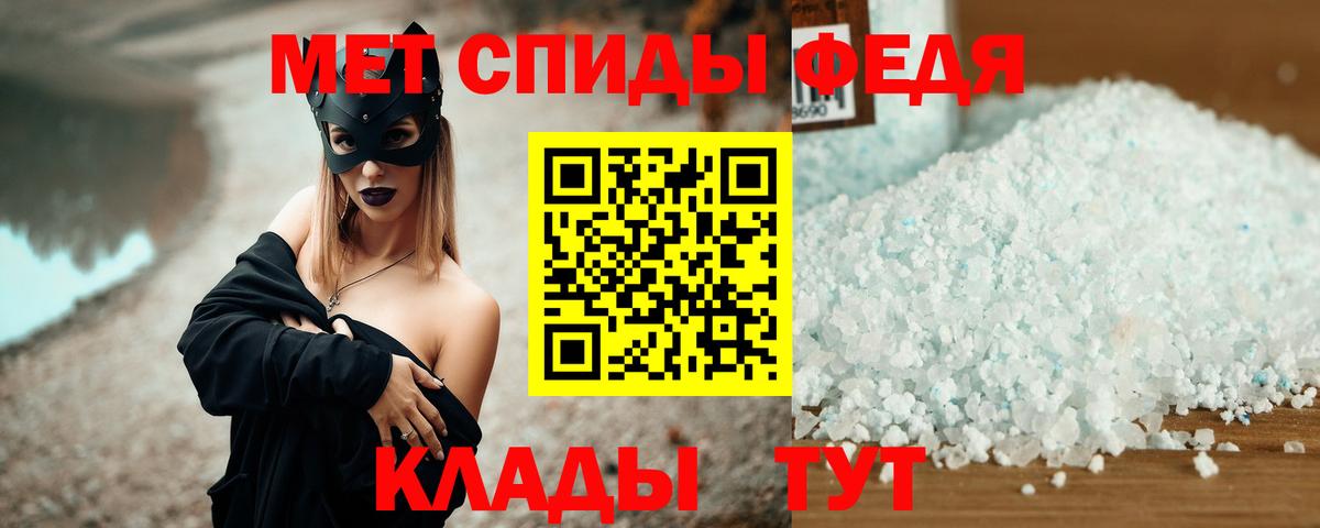 Амфетамин  Вход с VPN  Симферополь  Amphetamine VHQ 