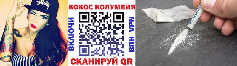наркошоп  Симферополь  мега tor  КОКАИН Columbia 