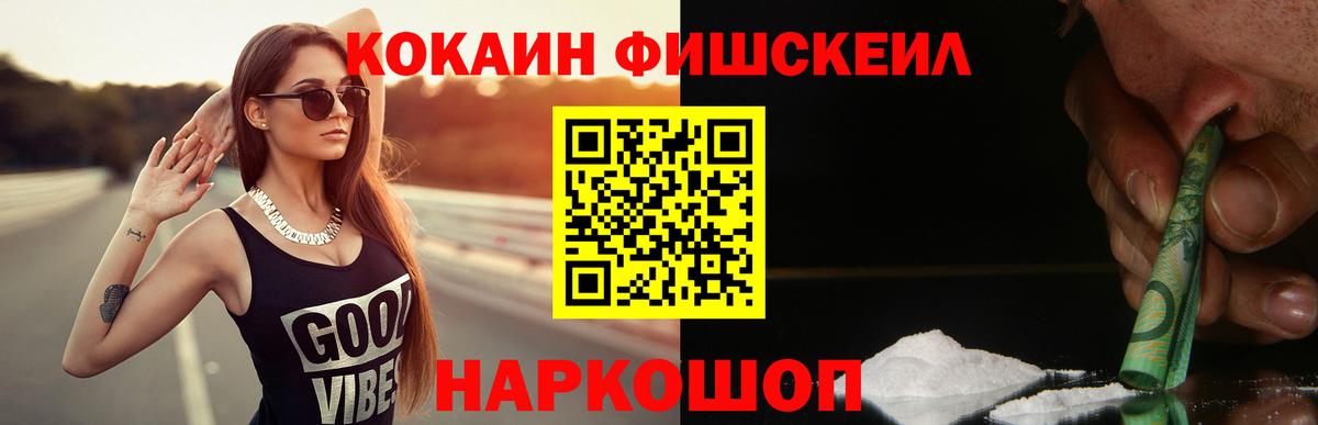 КОКАИН Боливия Симферополь