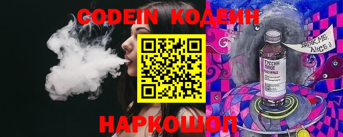 Симферополь  Меф  Канабис  АМФ кристаллы  Кокаин  Гашиш  Кодеин  Мефедрон кристаллы  Вход с VPN  МЕТАДОН 