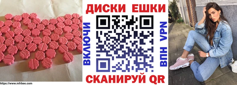 ЭКСТАЗИ таблы  продажа наркотиков  mega ссылки  Симферополь 
