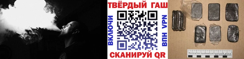 ГАШИШ убойный Симферополь