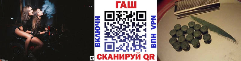 Гашиш Cannabis  Симферополь 