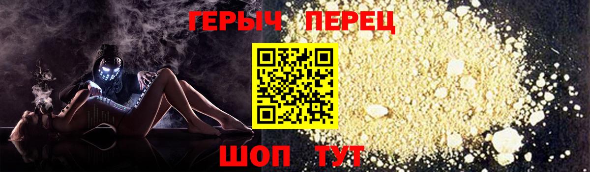 Героин Афган Симферополь