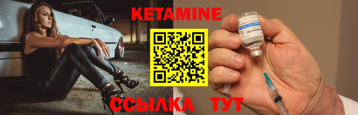 Кетамин ketamine  блэк спрут ссылка  Симферополь  Вход с VPN 