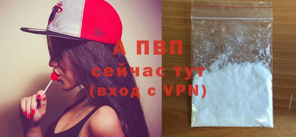 кристаллы Алексин