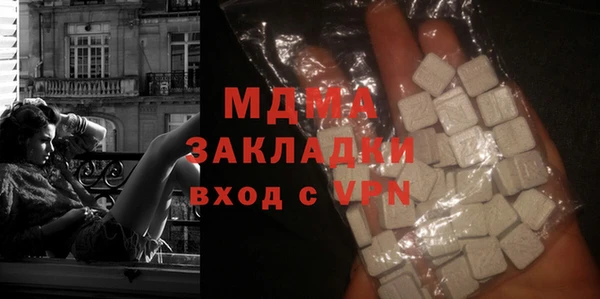 экстази Алексеевка