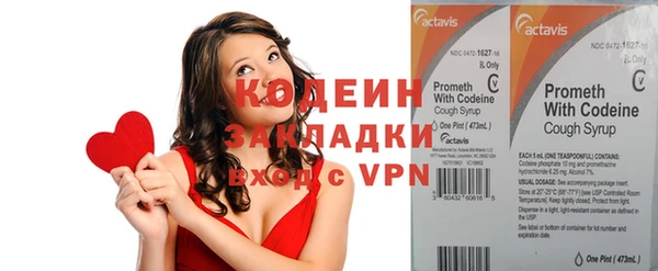 тгк Абинск