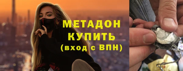 кристаллы Алексин