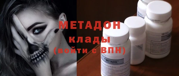 кристаллы Алексин