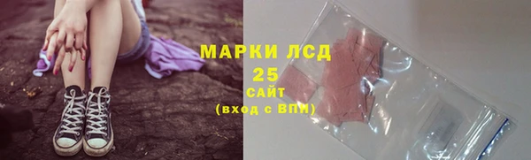 соль курить ск Щигры
