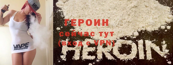 экстази Алексеевка