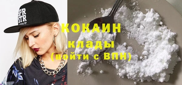 кристаллы Алексин