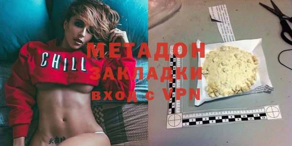кристаллы Алексин
