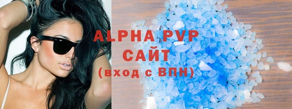 спиды Яранск