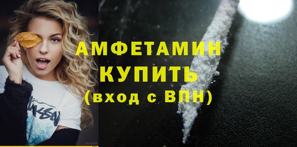 кристаллы Алексин