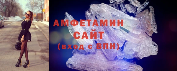 кристаллы Алексин