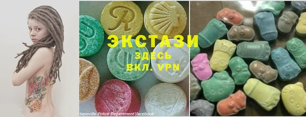 mdpv Абаза