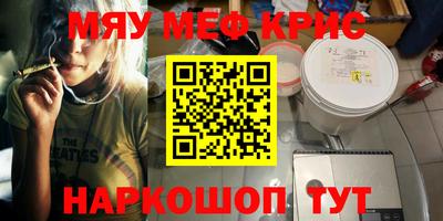 гашишное масло Первоуральск
