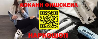 гашишное масло Первоуральск