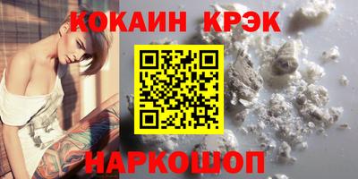гашишное масло Первоуральск