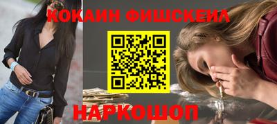 гашик Партизанск