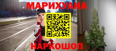 гашик Партизанск