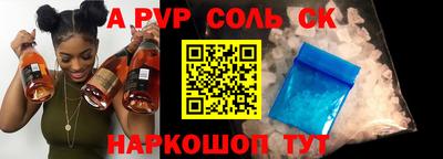 марки nbome Пенза