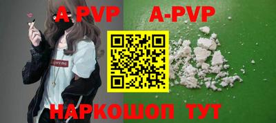 марки nbome Пенза