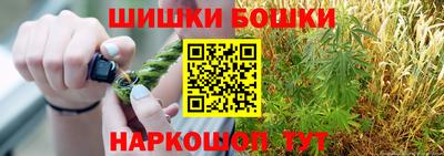 гашишное масло Первоуральск