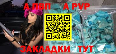марки nbome Пенза