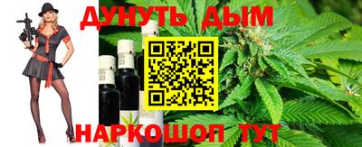 гашик Партизанск
