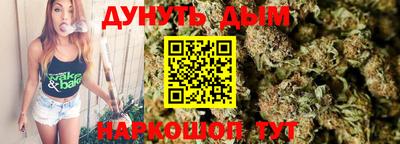 марки nbome Пенза