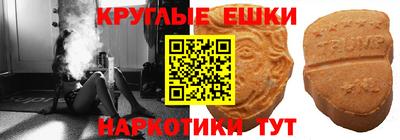 круглые Пушкино