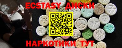 гашишное масло Первоуральск
