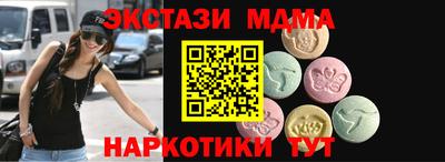 гашишное масло Первоуральск