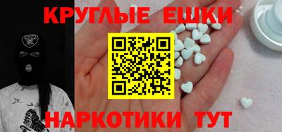 марки nbome Пенза