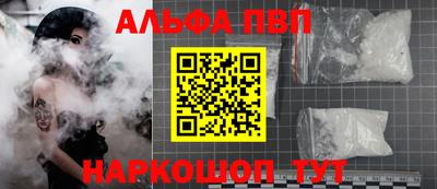 марки nbome Пенза