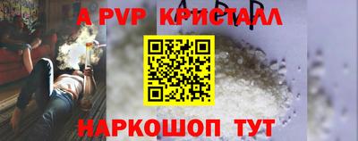 герыч Пугачёв