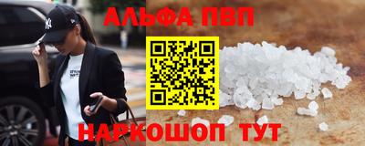 амф Пыть-Ях