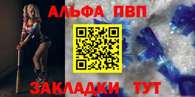 гашик Партизанск