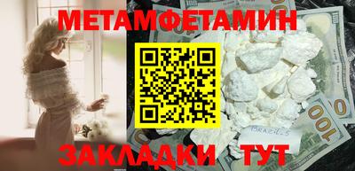 марки nbome Пенза