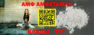 амф Пыть-Ях