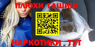 марки nbome Пенза