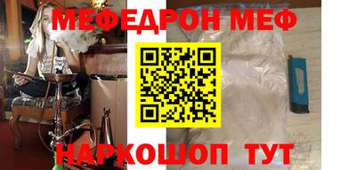 гашик Партизанск