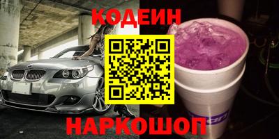 гашик Партизанск