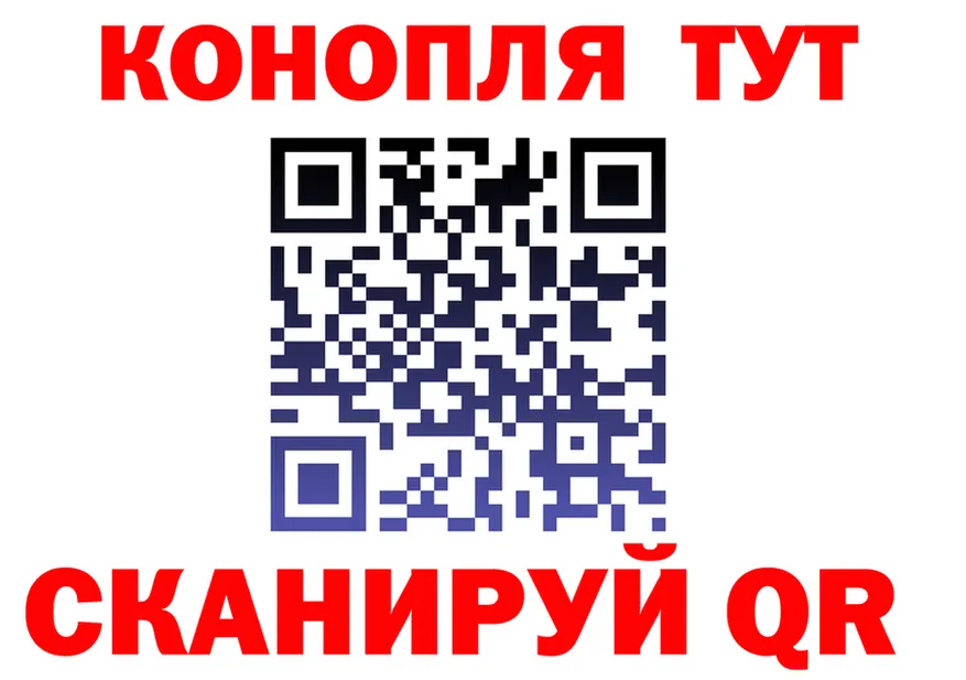 АМФ VHQ tor площадка гидра Симферополь
