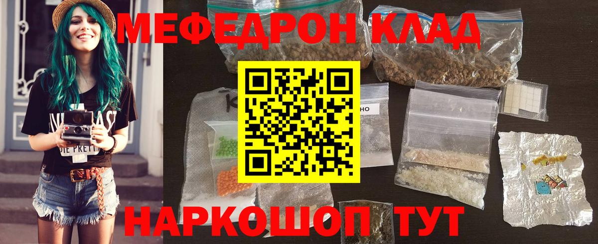 Кетамин Симферополь